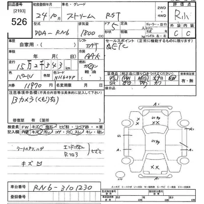 catalog-car-11