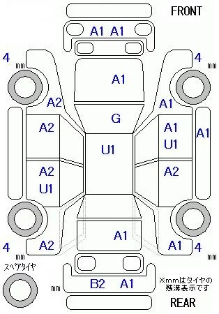 catalog-car-8