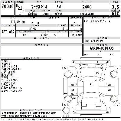 catalog-car-3