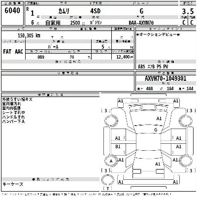 catalog-car-3