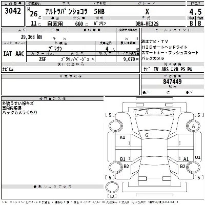 catalog-car-3