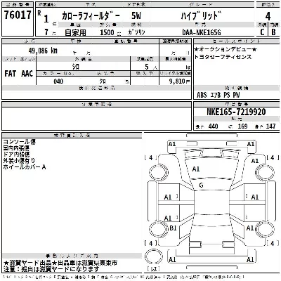 catalog-car-3