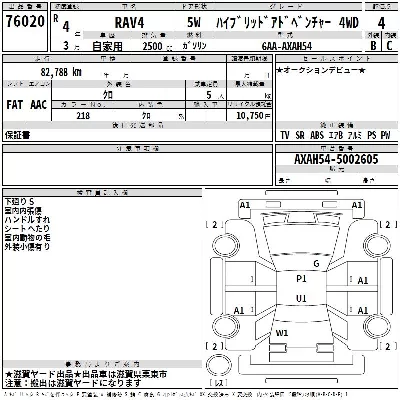 catalog-car-3
