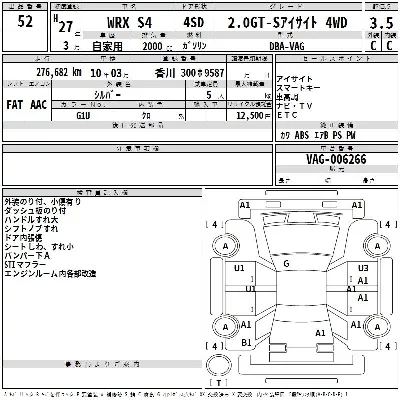 catalog-car-3