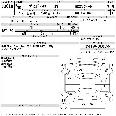 catalog-car-3