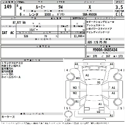catalog-car-3