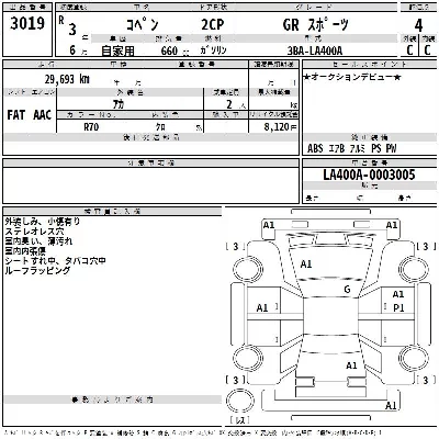 catalog-car-3