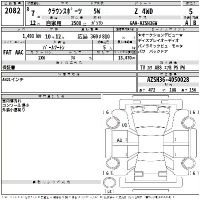 Toyota Crown Sport