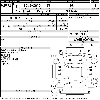 Toyota TownAce