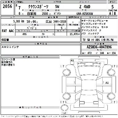 Toyota Crown Sport