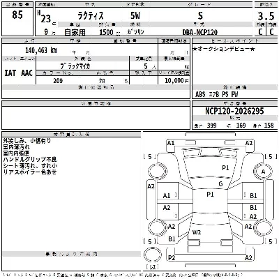 Toyota Ractis