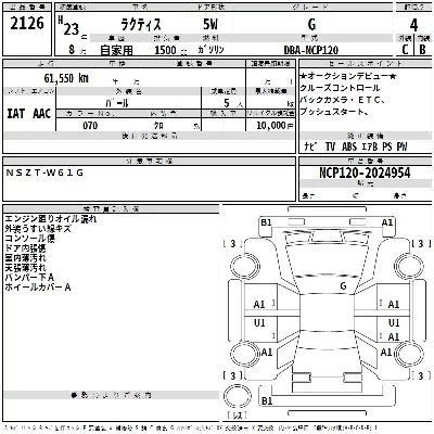 Toyota Ractis