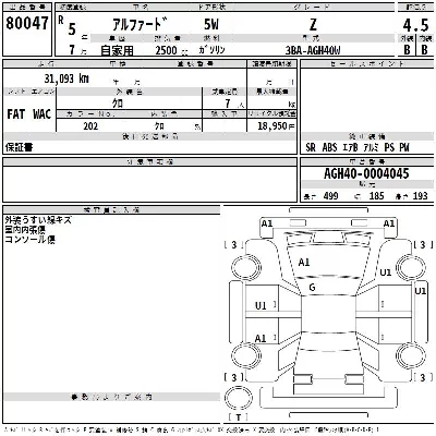 TOYOTA ALPHARD