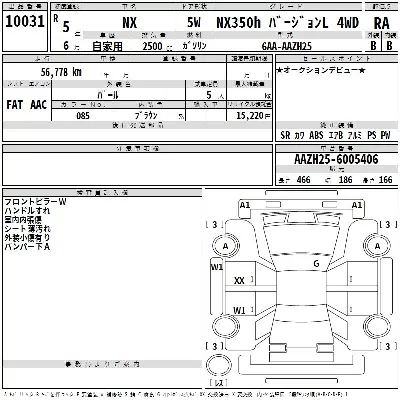 catalog-car-3