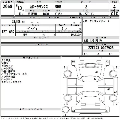Toyota Corolla Runx