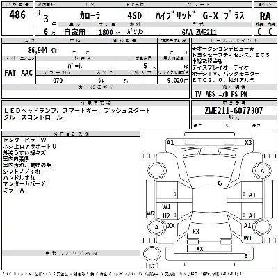 catalog-car-3