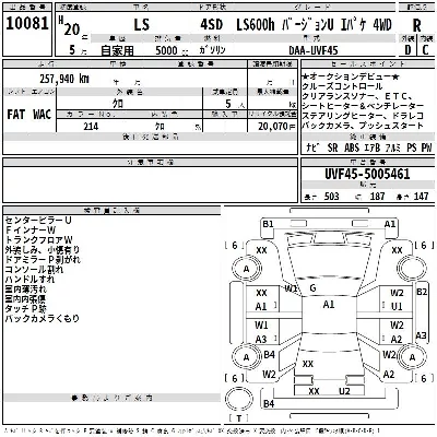catalog-car-3
