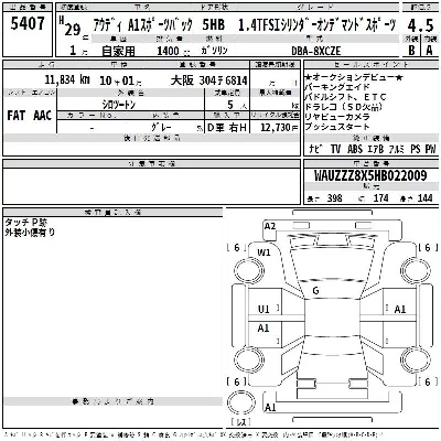 catalog-car-3