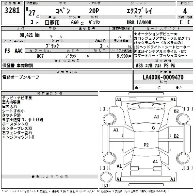 catalog-car-3