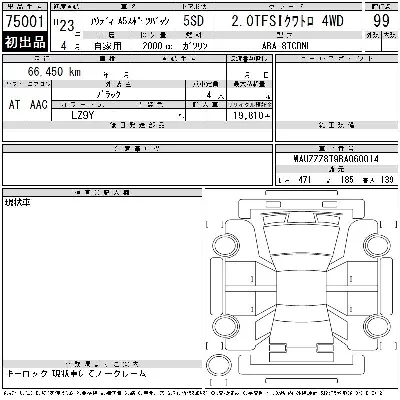 catalog-car-8