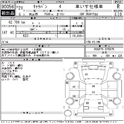 catalog-car-12