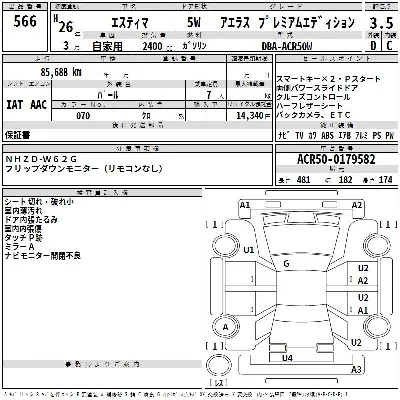 Toyota Estima