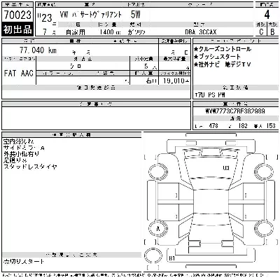 catalog-car-6