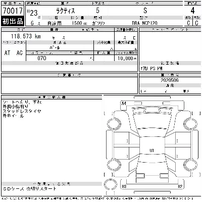 Toyota Ractis