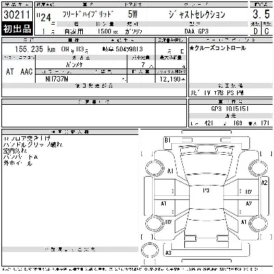 Honda FREED