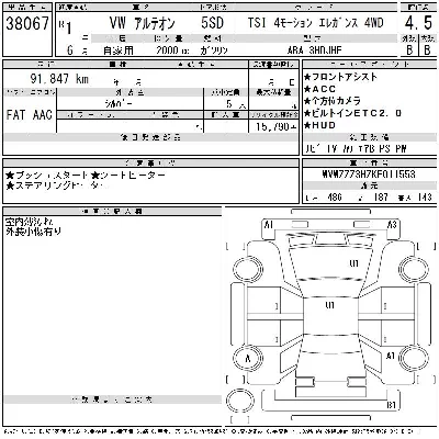 catalog-car-12
