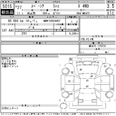 Suzuki SPACIA