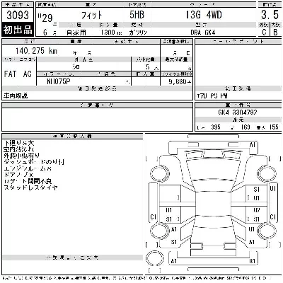 Honda FIT