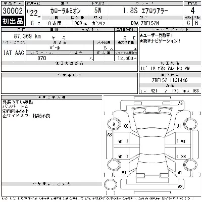 catalog-car-12