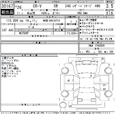 catalog-car-12