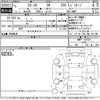 Mazda CX-30