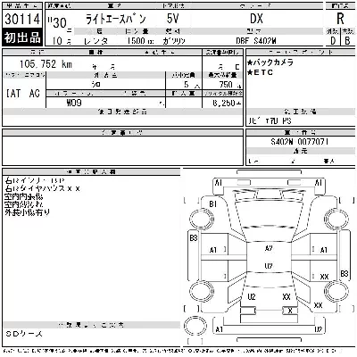 catalog-car-12