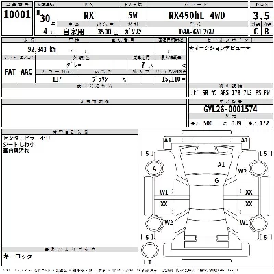 catalog-car-3