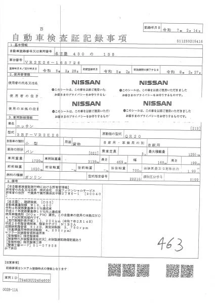 Nissan Caravan  с аукциона в Японии