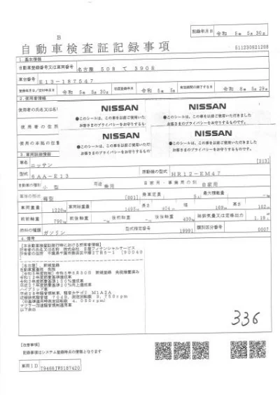 Nissan Note