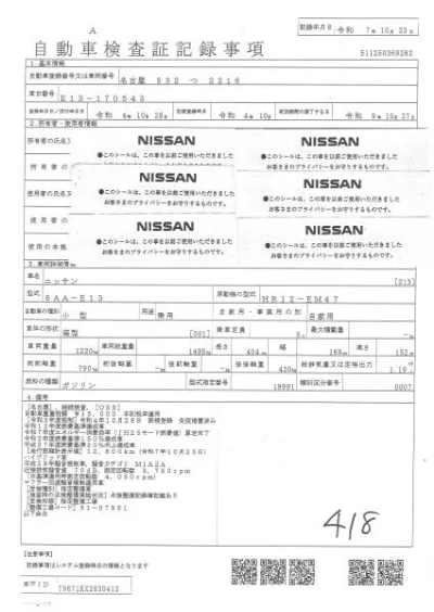 Nissan Note