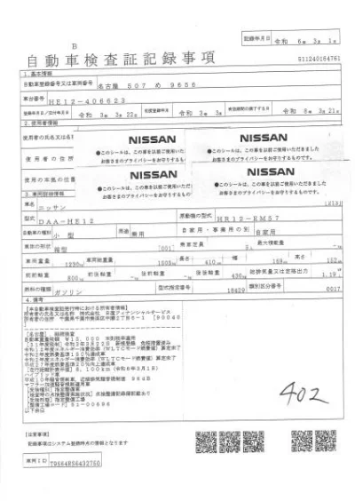 NISSAN NOTE