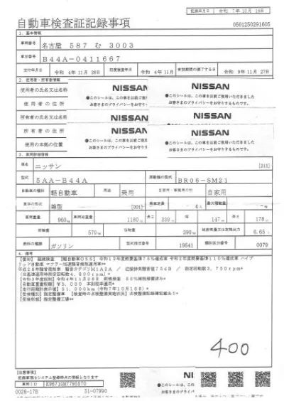 NISSAN ROOX