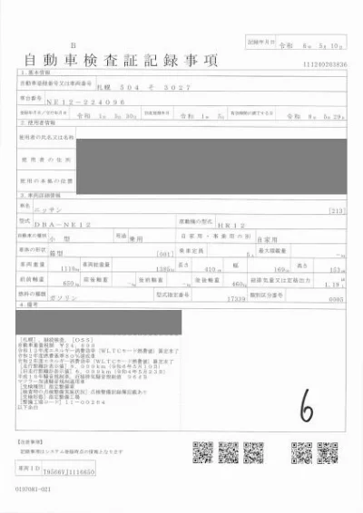 Nissan Note