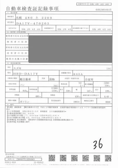 SUZUKI EVERY