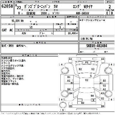 catalog-car-3