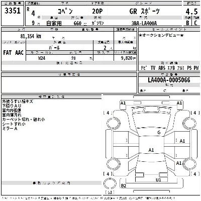 catalog-car-3