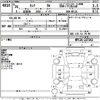 catalog-car-3