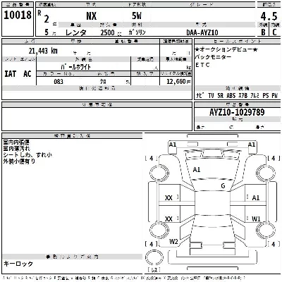 catalog-car-3