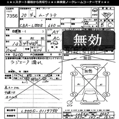 catalog-car-6