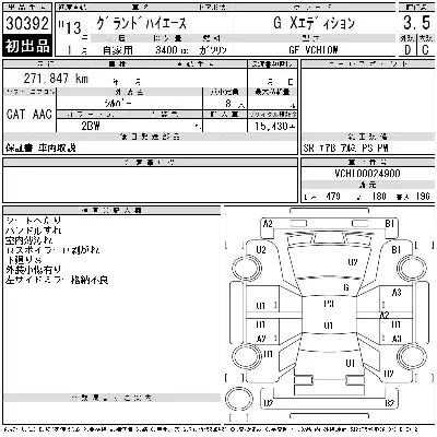 Toyota GRAND HIACE